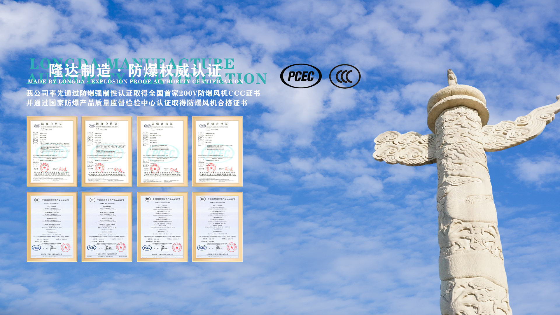 隆達(dá)公司主營(yíng)排煙防火閥、消防排煙風(fēng)機(jī)、防腐風(fēng)機(jī)、離心風(fēng)機(jī)、防火閥等。